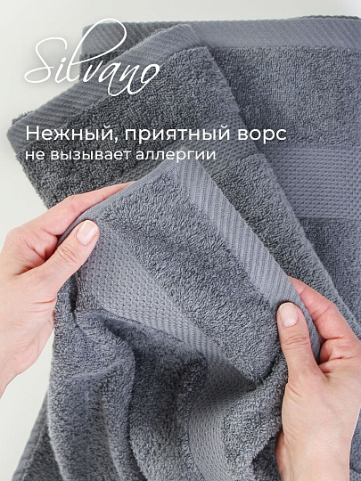 Набор полотенец 3 шт, 30х50, 50х90, 70х140 см, 100% хлопок, 400 г/м2, Silvano, Грация, серый, Узбекистан