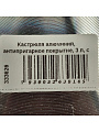 Кастрюля алюминий, антипригарное покрытие, 3 л, крышка стекло, Горница, Гранит, к2433аг - фото 13
