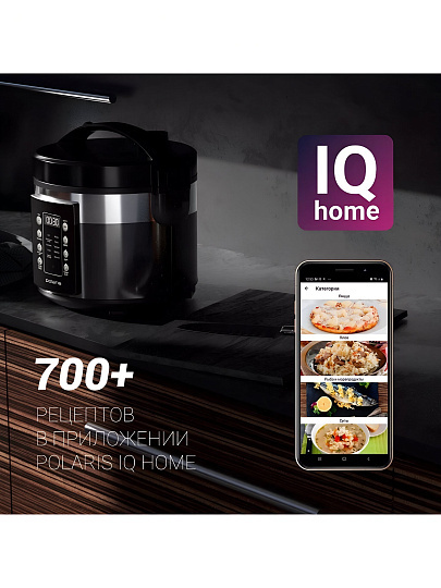 Мультиварка Polaris, PMC 0528 Wi Fi IQ Home, 40, 5 л, 750 Вт, тефлоновое покрытие чаши, антипригарное покрытие, черный с серебристым