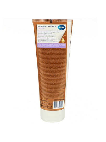 Бальзам для ослабленных и сухих волос, Aura, 7 масел, 250 мл