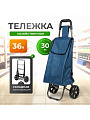Тележка хозяйственная 34х25х90 см, полиэстер, пластик, металл, 30 кг, 38 л, с сумкой, складная, Y6-1843
