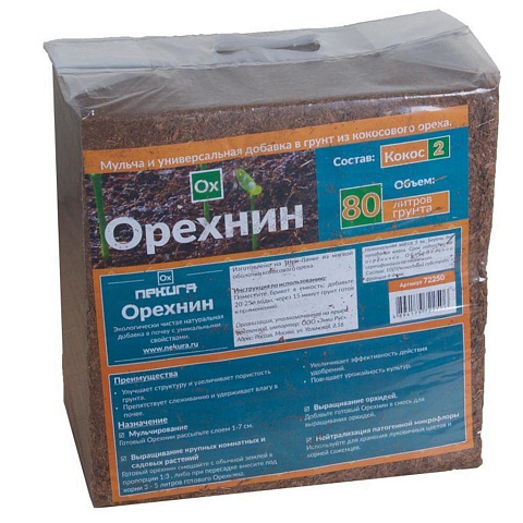 Кокосовый субстрат Орехнин-1, брикет, 80 л