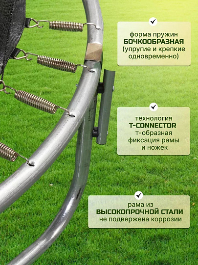 Батут 244х244х205 см, с защитной сеткой 150 см, 100 кг, FJ-8FT-2