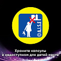 Капсулы для стирки Ласка, Caps Все-в-1, для темного белья, 10 шт - фото 7