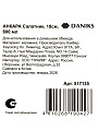 Салатник керамика, 18х6 см, 1.2 л, Анкара, Daniks - фото 6