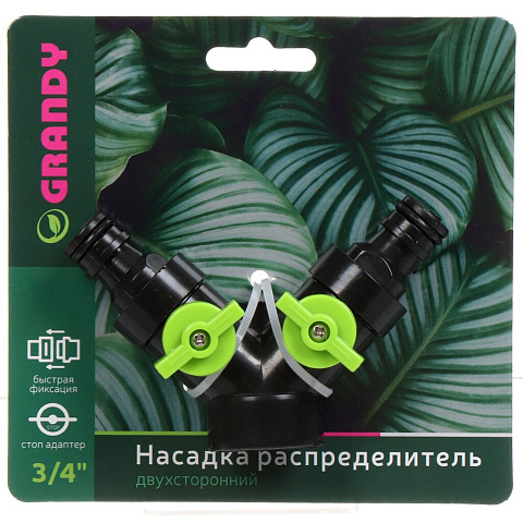 Оборудование для полива - купить в Москве системы полива и орошения ...