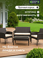 Мебель садовая Green Days, Веранда, темно-коричневая, стол, 79х50х38 см, 2 кресла, 1 диван, подушка бежевая, 240 кг, YTGTC103 - фото 2