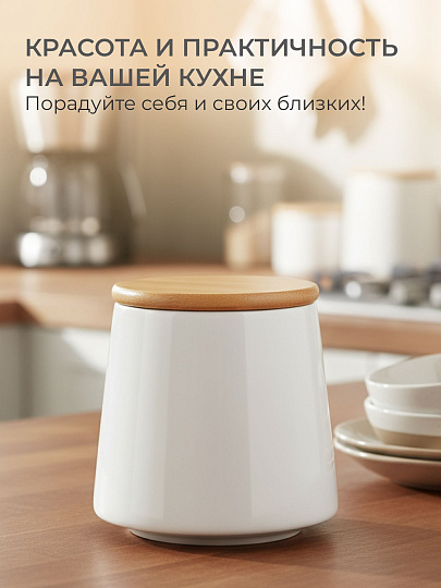 Банка для сыпучих продуктов, керамика, 0.5 л, 8.7х10.2х10.5 см, с крышкой, Белая, Y4-5029