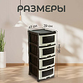 Комод 4 ящика, Ажур, 47х39х95 см, коричневый, 0354/035421, Violet - фото 3