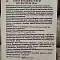 Набор форм для запекания бумага, 50 шт, 8х8х3 см, круглый, в ассортименте, Мультидом, VL80-276 - фото 3