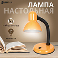 Светильник настольный E27, 60 Вт, черный, абажур оранжевый, Lofter, 203В-org - фото 3
