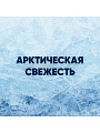 Лосьон после бритья, Gillette, Освежающий, 100 мл, 0050010143 - фото 2