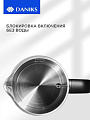 Чайник электрический Daniks, D2217E, черный матовый, 1.7 л, 2200 Вт, скрытый нагревательный элемент, сталь, пластик - фото 7