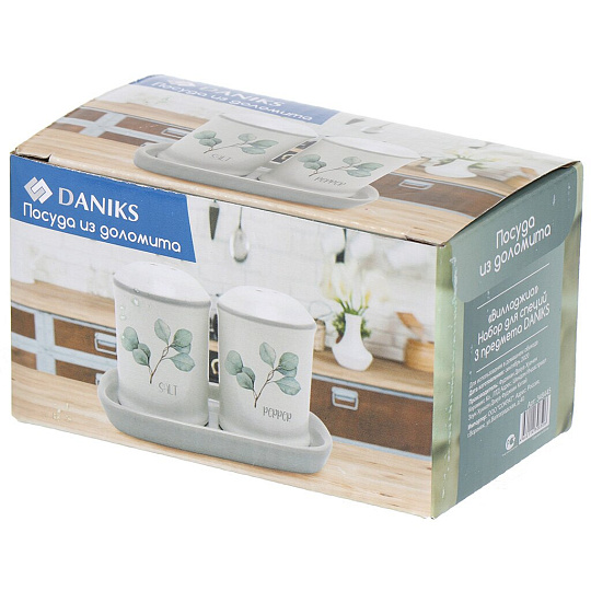 Набор для специй керамика, 3 шт, Daniks, Вилладжио