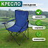 Стул-кресло 52х52х85 см, темно-синее, полиэстер 300D, 100 кг, YTBC002-19-3919/2 - фото 8