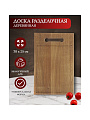 Доска разделочная дуб, 38х25 см, с ручкой, с кровостоком, Д08