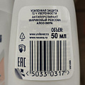Дезодорант Rexona, Алоэ вера, для женщин, ролик, 50 мл - фото 5