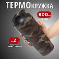 Термокружка нержавеющая сталь, 0.6 л, Daniks, колба нержавеющая сталь, камуфляж, YTCT035-7-mil-black - фото 8