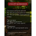 Удобрение для гортензий, пролонгированное, с биодоступным кремнием, ведро, 800 г, Bona Forte - фото 7