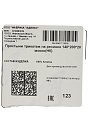 Простыня 1.5-спальная, 140х200х20 см, 100% хлопок, трикотаж, мокко, на резинке, Adelis - фото 7