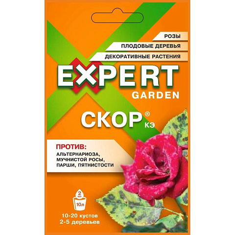 Фунгицид Скор, от болезней, 2 мл, Expert Garden