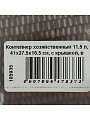 Контейнер хозяйственный 11.5 л, 41х27.5х16.5 см, с крышкой, в ассортименте, Альтернатива, М425 - фото 8