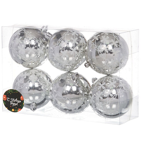 Елочный шар 6 шт, серебро, 8 см, пластик, SY19STB-037S