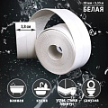 Бордюрная лента для ванн 38 мм, белая, 3.35 м, Аккурат - фото 2