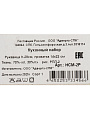 Набор кухонный 2 шт, h 29 + 22х14см ( варежка, прихватка), 70% хлопок, 30% полиэстер, РПЛ-2 - фото 2