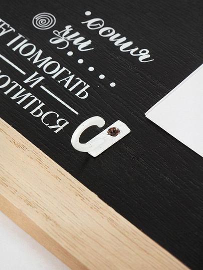 Ключница Правила дома, 30х20 см, МДФ, металл, 3 крючка, с местом для заметок, A200179