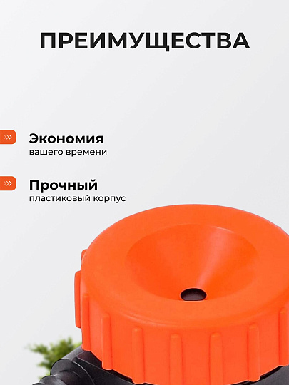 Насадка дождевательная улитка, 3/4&quot;, Жук, 1410-00