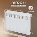 Экран для радиатора, металл, 690х610 мм, белый, Люкс, Viento