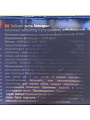 Зубная паста Active, Отбеливающая, 130 г - фото 2