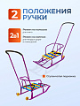 Санки Тимка 5 Комфорт, Т5К/СН2, переставная ручка, спинка, удлиненный ремень безопасности, плоские полозья 3 см, сиреневые, Nika - фото 3
