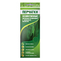 Перчатки латекс, опудренные, S, удлиненный манжет, Filiora, 87285 - фото 7