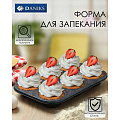 Форма для запекания сталь, 21.5х32х4 см, антипригарное покрытие, фигурная, Daniks, Гранит, K-669-LSC