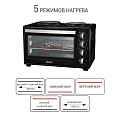 Духовка электрическая, Econ, ECO-GP3222MO, 32 л, 1600 Вт, черная, 13799 - фото 8