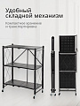 Стеллаж универсальный, металл, 3 секции, 71х34х85 см, складной, A340010 - фото 4
