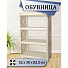 Полка для обуви, пластик, 4 секции, 52х30х82.5 см, бежевая, Альтернатива, Плетенка №2, М2553 - фото 7