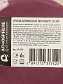 Кружка керамика, 340 мл, Sweethearts, Atmosphere, АТ-К742 - фото 3