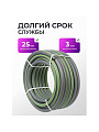 Шланг поливочный, 3/4 '', внутренний d19 мм, 5 атм, 25 м, 3 слоя, Клевер, ТЭП, серый - фото 4