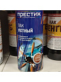 Лак аэрозольный, Престиж, яхтный, матовый, алкидно-уретановый, для внутренних и наружных работ, 0.52 л - фото 2
