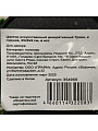 Цветок искусственный декоративный Трава, в горшке, 25х9х9 см, в ассортименте, Y4-3490 - фото 3