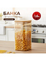 Банка стекло, 1.6 л, 10х20 см, с крышкой, Мед, Y4-9031
