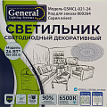 Светильник светодиодный, General Lighting Systems, GSMCL-021-24 Orient, 24 Вт, 6500 К, 1560 Лм, IP20, 32.5х30х6 см, холодный белый свет - фото 5