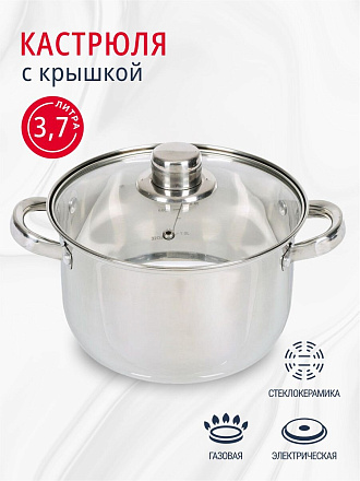 Кастрюля нержавеющая сталь, 3.7 л, крышка стекло, DNN3, SD-A17-20