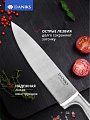 Нож кухонный Daniks, Ферра, шеф-нож, нержавеющая сталь, 20 см, рукоятка сталь, YW-A042-CH - фото 4