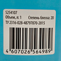 Лак Pinotex, 5254107, для бани и сауны, полуматовый, водный, для внутренних работ, 1 л, термостойкий - фото 7