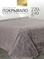 Покрывало евро, 220х240 см, 100% полиэстер, Silvano, Mimoza, темно-серое