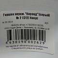 Горшок керамика, 0.9 л, 12х12 см, конус, серый, Короед №2, 002629 - фото 2
